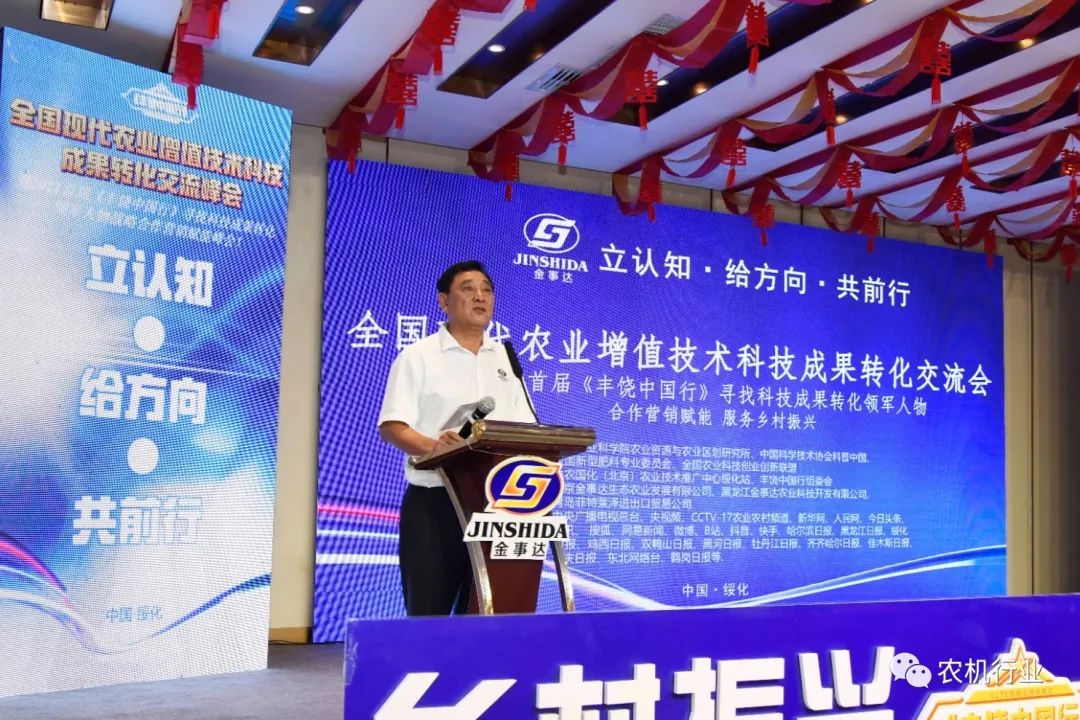 农业科研成果_农业科研项目_农业研究成果/
