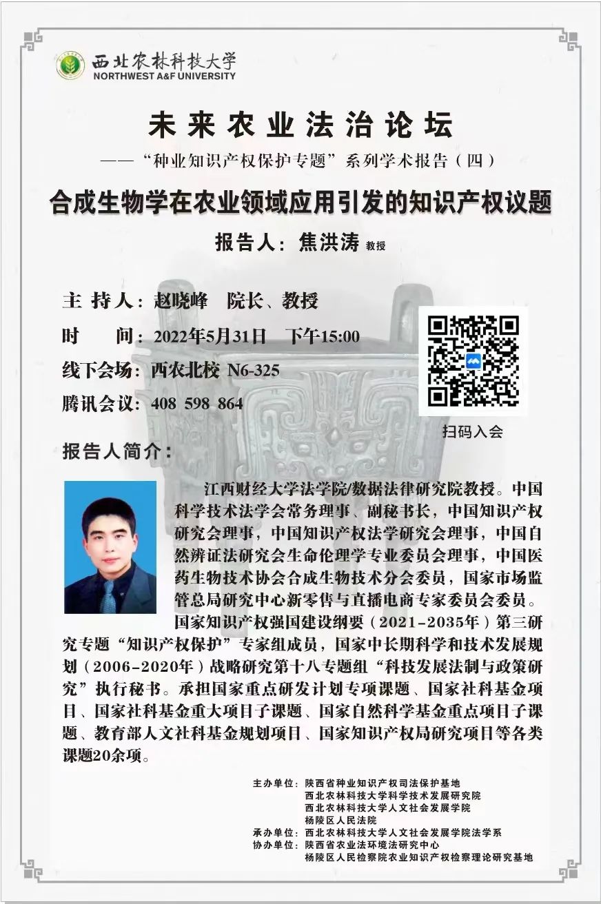 学术农业报告范文_学术农业报告怎么写_农业学术报告