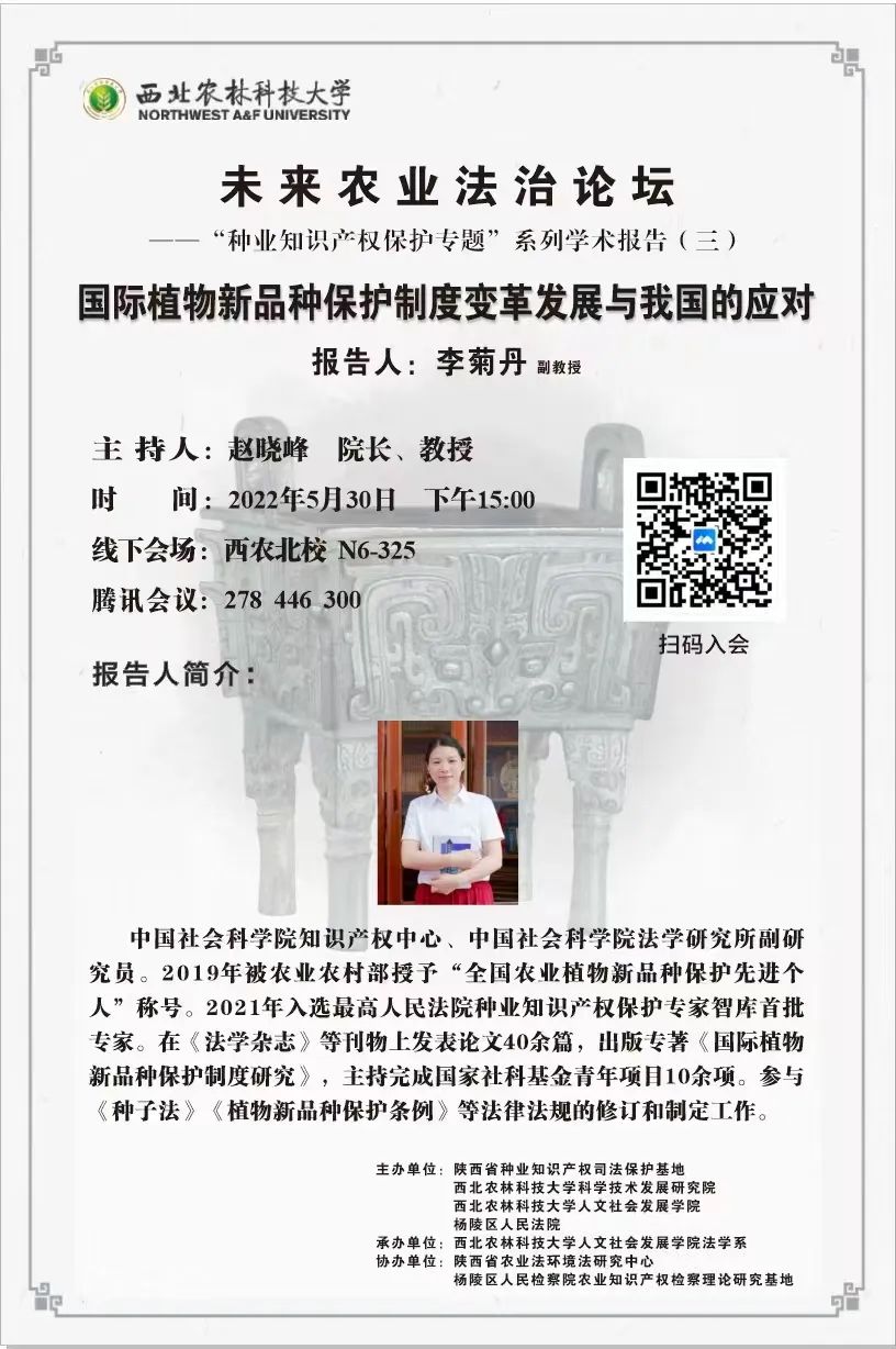 学术农业报告怎么写_学术农业报告范文_农业学术报告