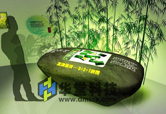 农作物趣味拼图-现代农业科技馆/