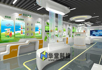 农化产品展示-华堂科技/