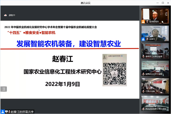 农业学术报告_重庆农业报告_时代报告学术版/