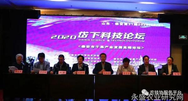 农业学术会议_农业学术活动_农业学术报告心得体会
