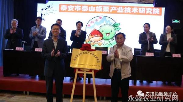 农业学术报告心得体会_农业学术会议_农业学术活动
